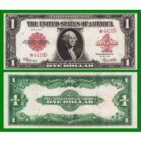 [КОПИЯ] США 1 доллар 1923 г. Красная печать.