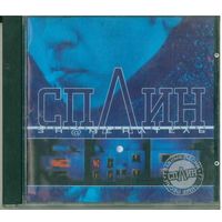 CD Сплин - Зн@менатель (2000)