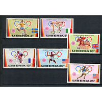 Либерия - 1972 - XX летние Олимпийские игры 1972г. в Мюнхене - [Mi. 826-831] - полная серия - 6 марок. MNH.  (Лот 109CO)