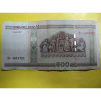 Купюра 500 рублей РБ 2000 г