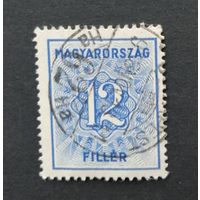 Венгрия 1934| Официальные марки . Числа.