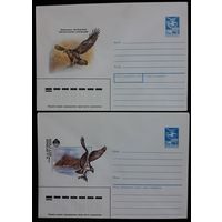 Два конверта СССР  Хищные птицы