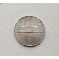 5 марок 1971