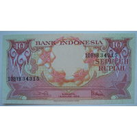 Индонезия 10 рупий 1959 г.