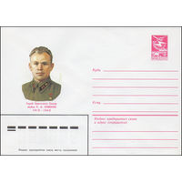 Художественный маркированный конверт СССР N 83-332 (18.07.1983) Герой Советского Союза майор П.А. Семенов 1912-1942