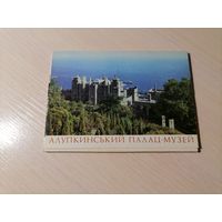 Набор открыток Алупкинський палац-музей