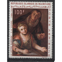 Живопись. Искусство. Международная выставка марок. Мавритания 1968 год **