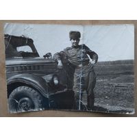 Фото солдата у машины. 1966 г. 9х15\3 см.