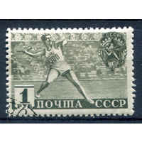 СССР - 1940г. - всесоюзный физкультурный комплекс, 1 руб - 1 марка - гашёная с клеем. Без МЦ!