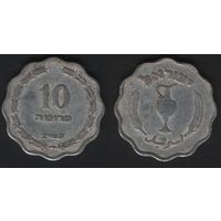 Израиль _km17 10 прута 1952 год (0(p9(0 ТОРГ