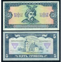 Украина 5 гривен 1992 год