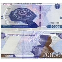 Узбекистан 20000 сум 2021 год UNC