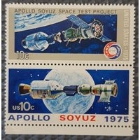 1975 год  Аполлон Союз Космический вопрос. США