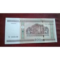 500 рублей серия Сб (UNC ) 2000 год Беларусь