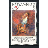 1984 Болгария. Искусство