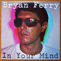 Bryan Ferry "In Your Mind" LP, 1977