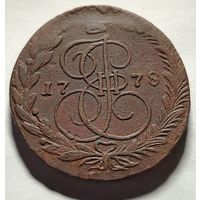 5 копеек 1778 г.