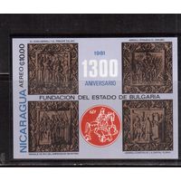 Никарагуа-1981,(Мих.Бл.139)  **  , Культура,Искусство,