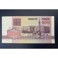 500 рублей 1992г. Серия АВ
