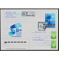 Беларусь 2003 год Художественный маркированный конверт ХМК с оригинальной маркой 55 лет ВДПЧ – Всеобщей декларации прав человека