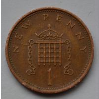 Великобритания, 1 пенни 1971 г.