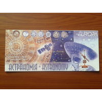 2009 Европа, астрономия** Буклет