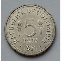 Колумбия 5 песо 1971 г. VI Пан-Американские игры в Кали
