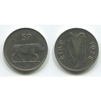 Ирландия. 5 пенсов (1978)