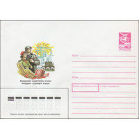 Художественный маркированный конверт СССР N 87-467 (15.09.1987) Белорусские студенческие отряды