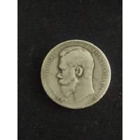 Монета рубль 1898 аукцион распродажа коллекции