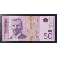 50 динаров 2014 года - Сербия - UNC