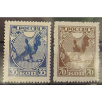 РСФСР 1918 Первые марки