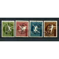 Югославия - 1957 - Художественная гимнастика. Всемирные игры - [Mi. 823-826] - полная серия - 4 марки. Гашеные.  (Лот 29CC)