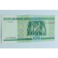 100 рублей 2000. Серия кА