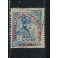 Венгрия Австро-Венгрия 1915 Военная помощь (II) Надп Стандарт #177