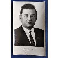Официальное фото Члена Полютбюро ЦК КПСС. 1970-е. 11х18 см.
