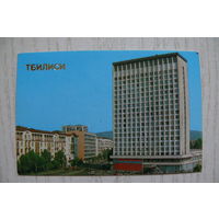 Календарик, 1986, Тбилиси, из серии "Столицы союзных республик".