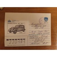 1990 СССР автомобиль автотранспорт