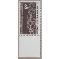 1967 год   100-летие покупки Аляски  Авиапочта США