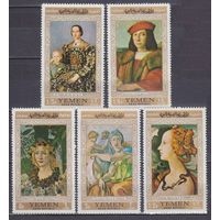 1967 Йемен YAR 592-96 Франция художники 8,50 евро