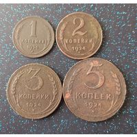 Коллекцыя монет 1924 года ссср распродажа коллекции