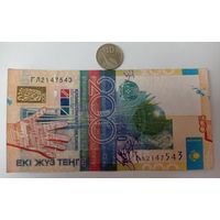 Werty71 Казахстан 200 тенге 2006 банкнота