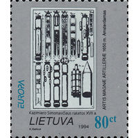 EUROPA. Изобретения и открытия Литва 1994 год серия из 1 марки