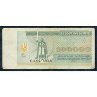 Украина, купон 100000 карбованцев 1994 год.