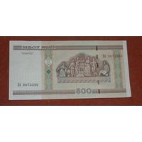 500 рублей 2000г. Еб 0673380