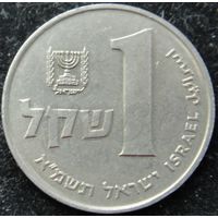 401: 1 шекель 1981 Израиль