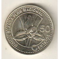Гватемала 50 сентаво 2007