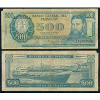 Парагвай 500 гуарани 1952 (1963) год.