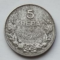 Болгария 5 левов 1941 г.
