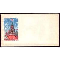 Конверт с открыткой 1989 год Л.Кириллов С Новым Годом!